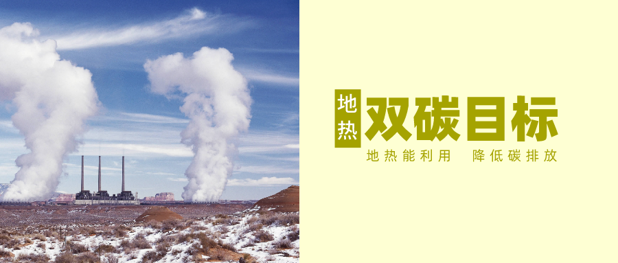 重慶每個區(qū)縣至少要啟動試點(diǎn)一個超低能耗建筑項(xiàng)目-地大熱能 重慶每個區(qū)縣至少要啟動試點(diǎn)一個超低能耗建筑項(xiàng)目-地大熱能